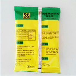 植物綠色有機肥