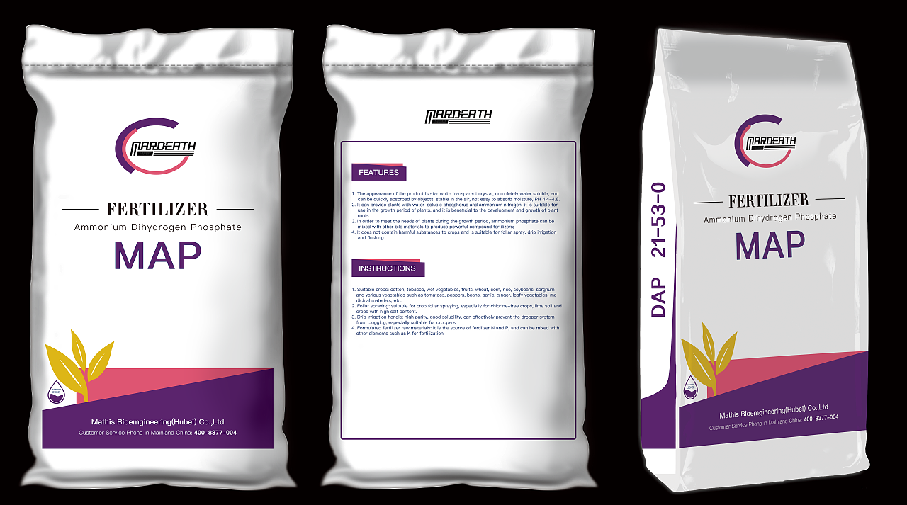 肥料包裝設(shè)計(jì)