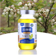 2019微量元素肥料價格 報價 微量元素肥料批發 第2頁 農化網