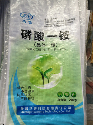 【磷酸二氫銨】價(jià)格,廠家,圖片,化肥,四川什邡坤華化工廠-