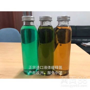【辣椒追肥什么肥料好液體氮肥會燒苗嗎綠風速替代尿素追肥綠速達同類產品】-