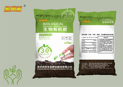 化肥包裝設(shè)計