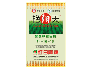 艷陽天 復(fù)合肥5 艷陽天復(fù)合肥