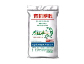 廣西果樹有機(jī)肥 柑橘有機(jī)肥批發(fā)