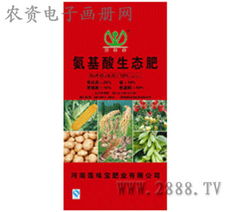 產品大全 其他肥料