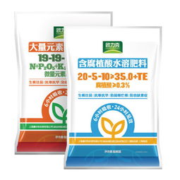 江夏區(qū)水溶肥料 水溶肥料公司 綠地肥料 多圖